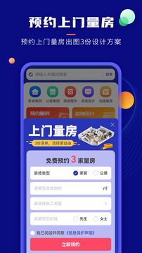 樂魚全站網(wǎng)頁版登錄入口