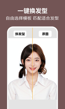 照片時(shí)光機(jī)截圖