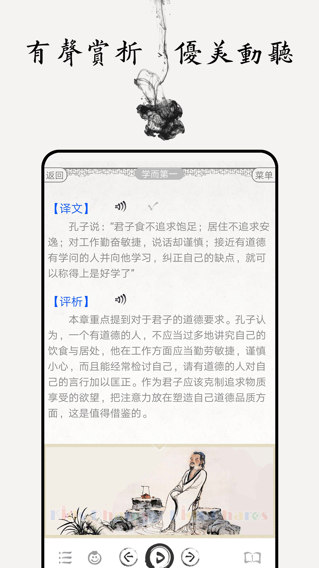 应用截图5预览