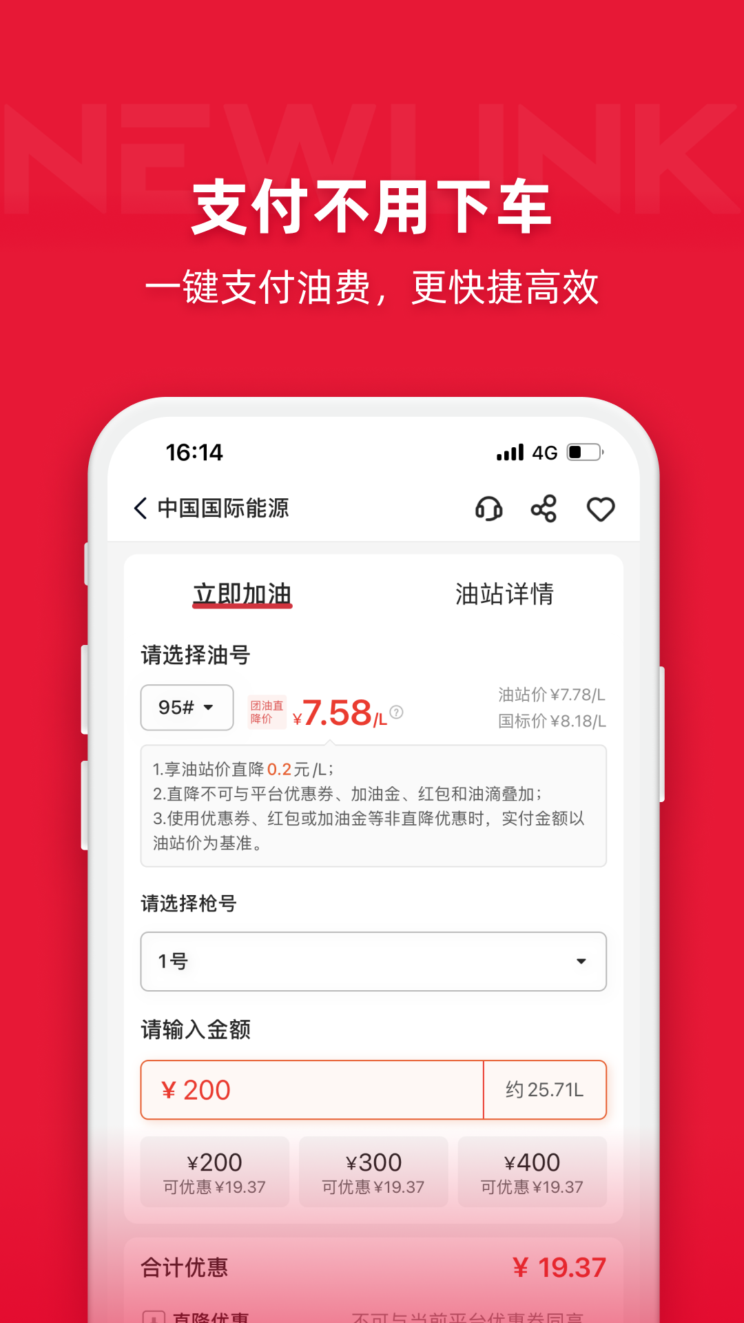 应用截图5预览