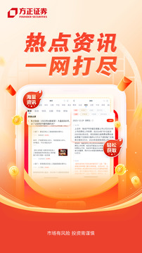 小方截圖