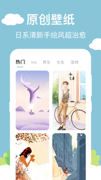 萬能小組件截圖