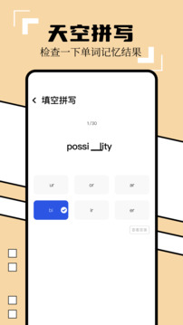 英譯漢翻譯器截圖