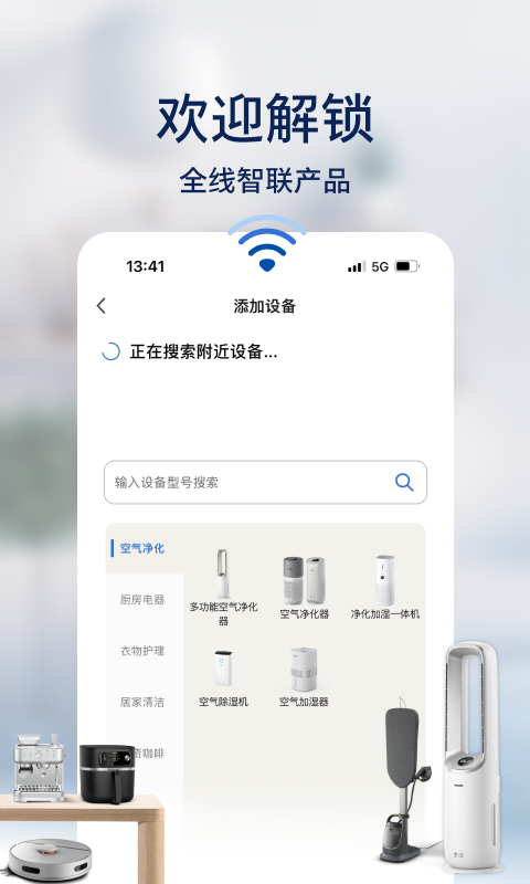 应用截图5预览