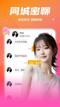 音麥漂流瓶截圖