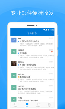 Coremail論客截圖