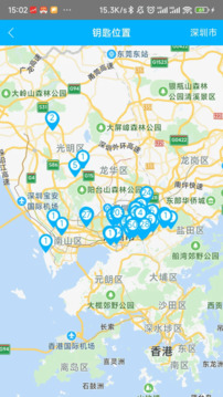 小石回家截圖