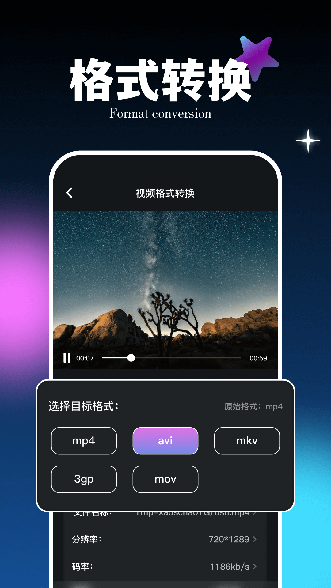 優(yōu)優(yōu)視頻截圖預(yù)覽