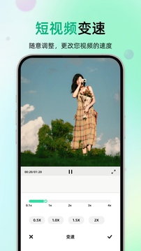 小马工具箱截图
