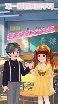 英語點(diǎn)讀助手截圖