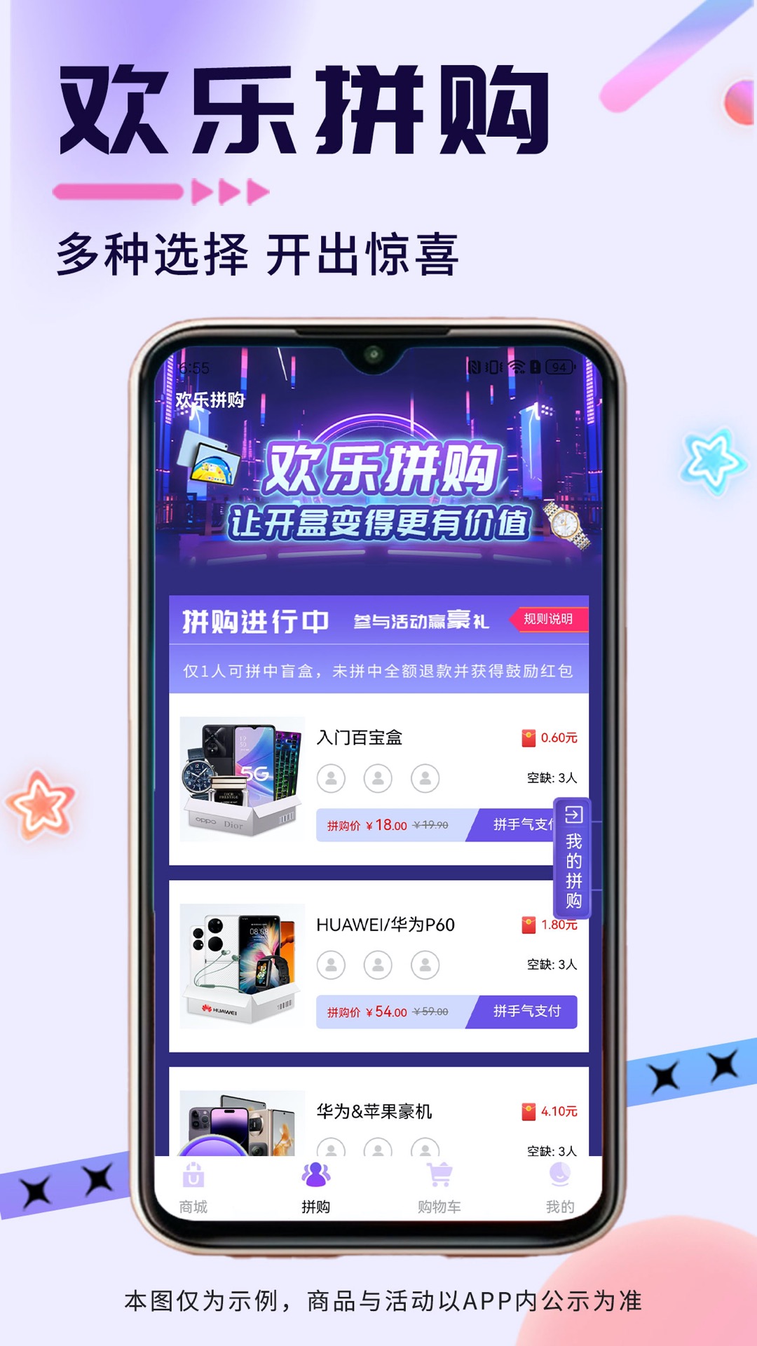 芒果开盒v4.0.1截图3