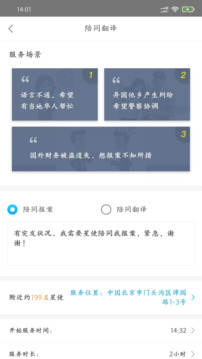 大救星截圖