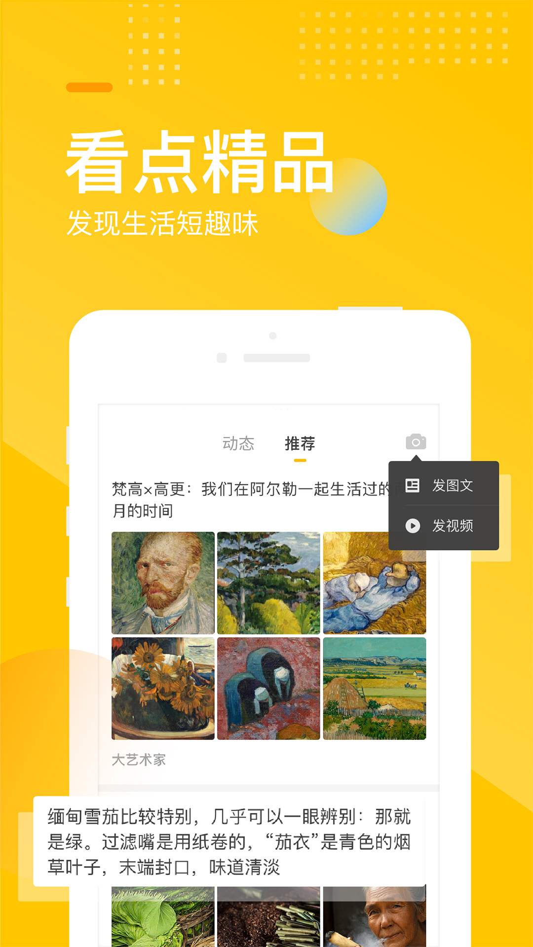 搜狐网v6.4.9截图1