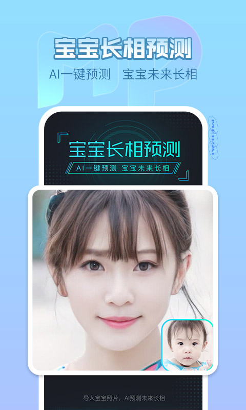 美拍v9.3.800截图2