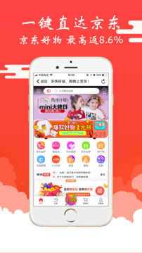 美嘛截圖
