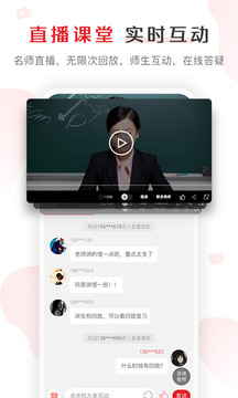 庫課網(wǎng)校截圖