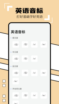 英譯漢翻譯器截圖