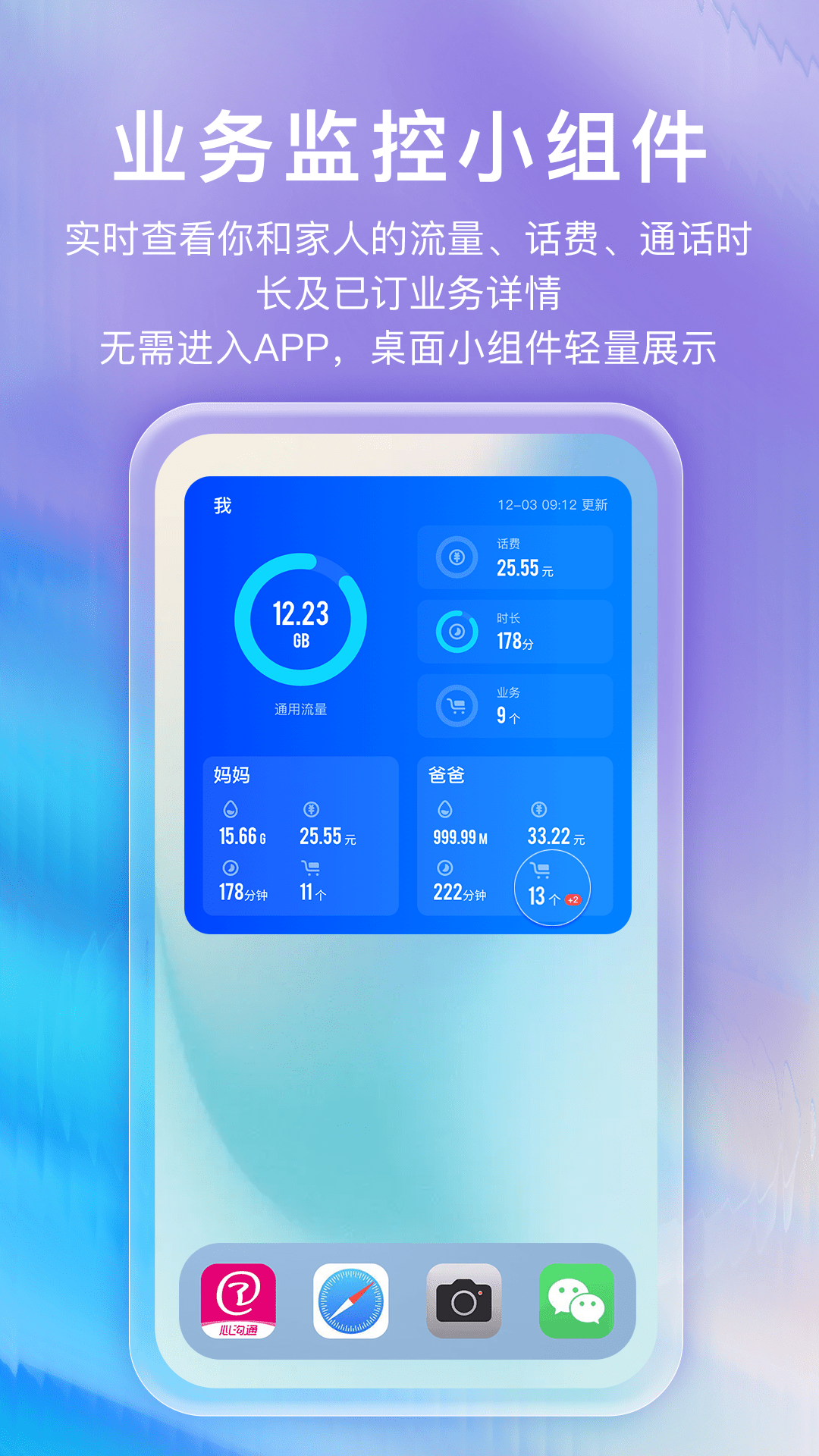 和生活爱辽宁截图4