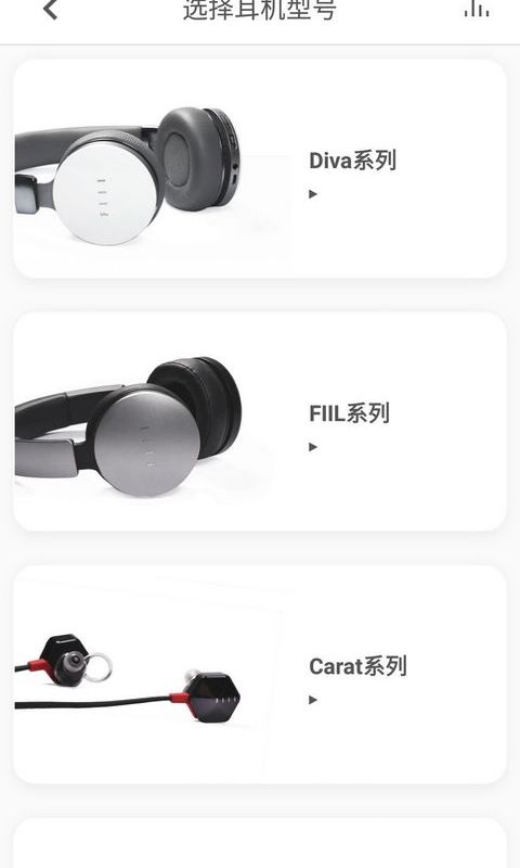 fiil+v3.4.20截图1