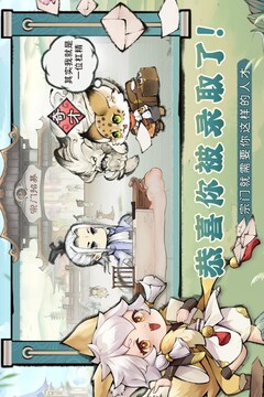 最強祖師截圖
