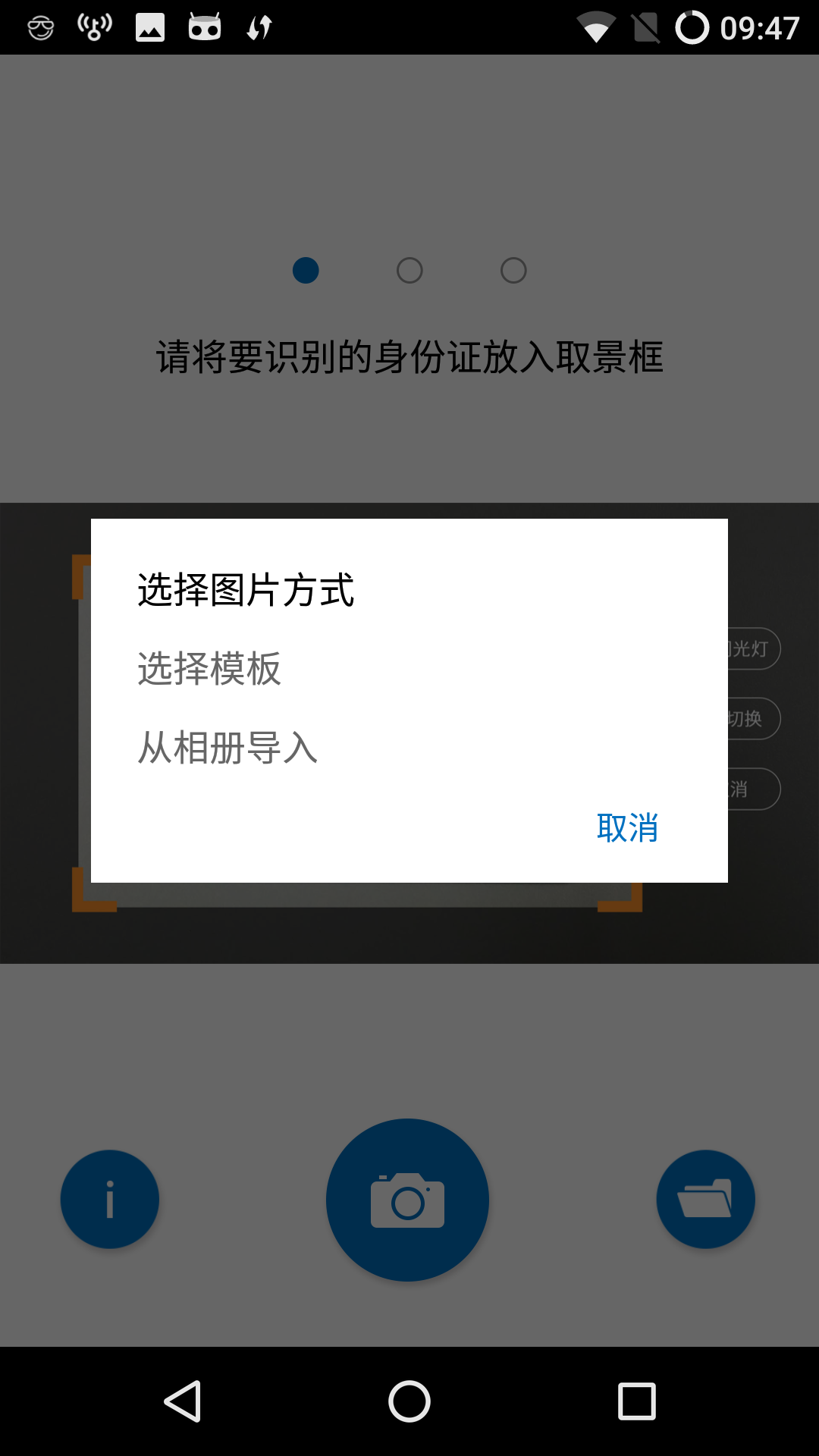 应用截图2预览