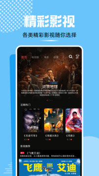 麻花影視截圖