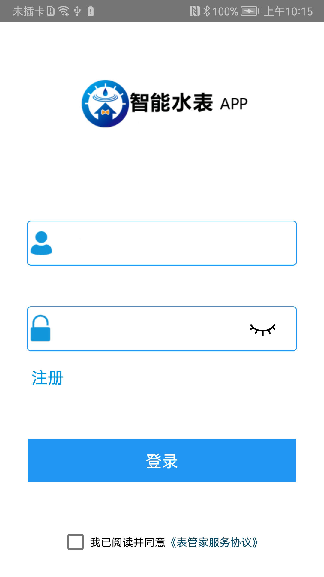 应用截图2预览