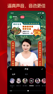 秒播截圖