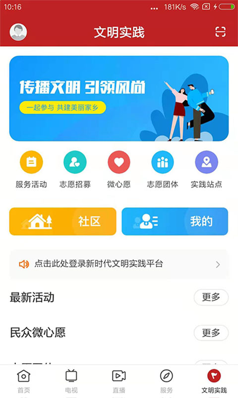 应用截图5预览