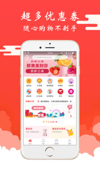 美嘛截圖
