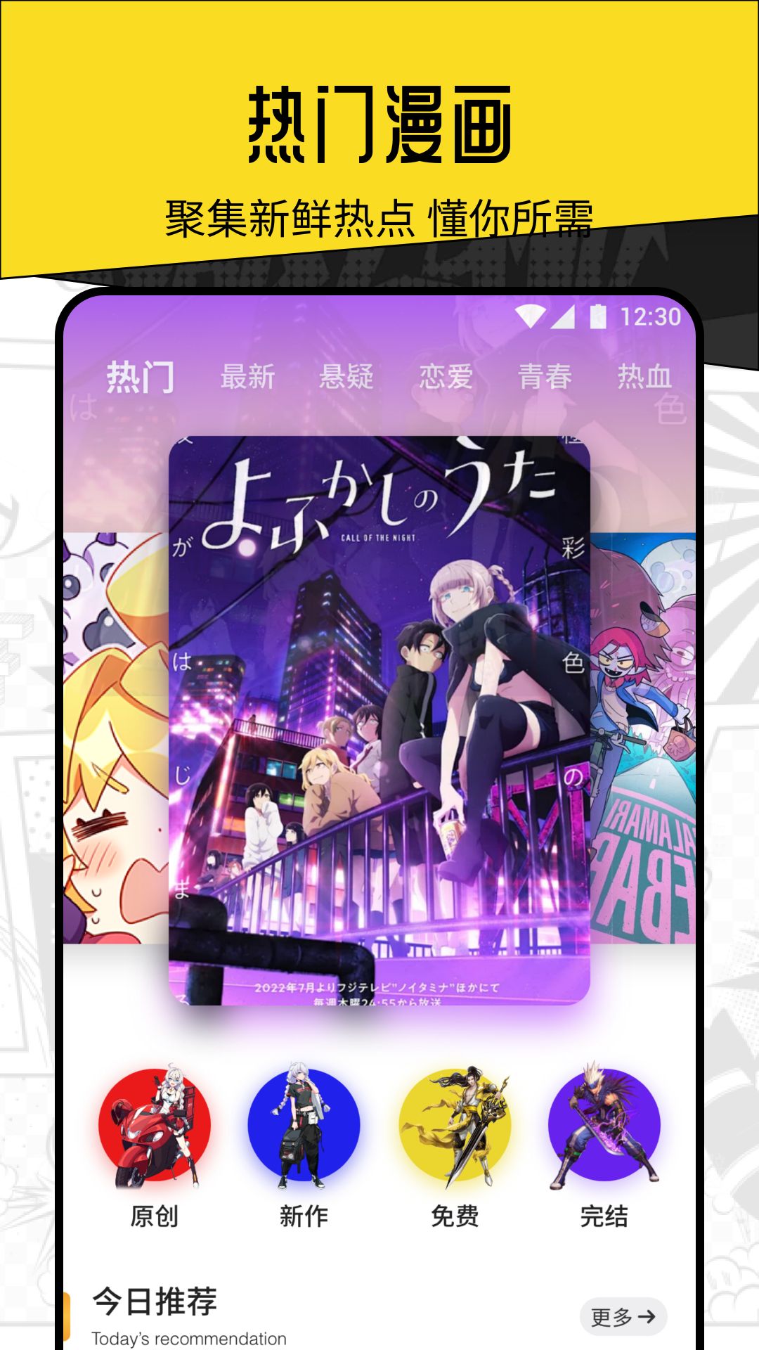 ELFun截圖預(yù)覽