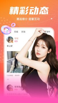 音麥漂流瓶截圖