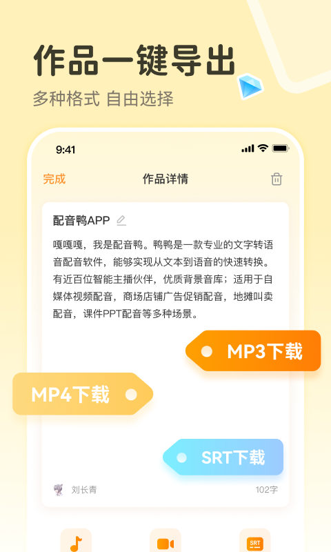 应用截图3预览