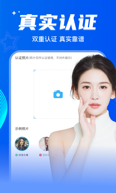 窃语漂流瓶v2.0.3.235截图3