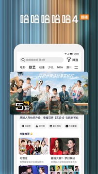 騰訊視頻截圖
