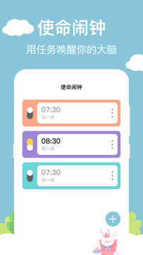 萬能小組件截圖