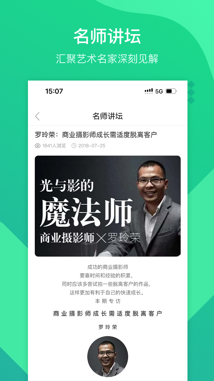 翼狐設(shè)計(jì)庫截圖預(yù)覽