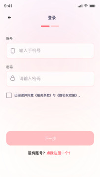 韓式證件照截圖