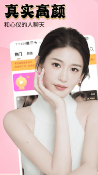 潤(rùn)聊截圖