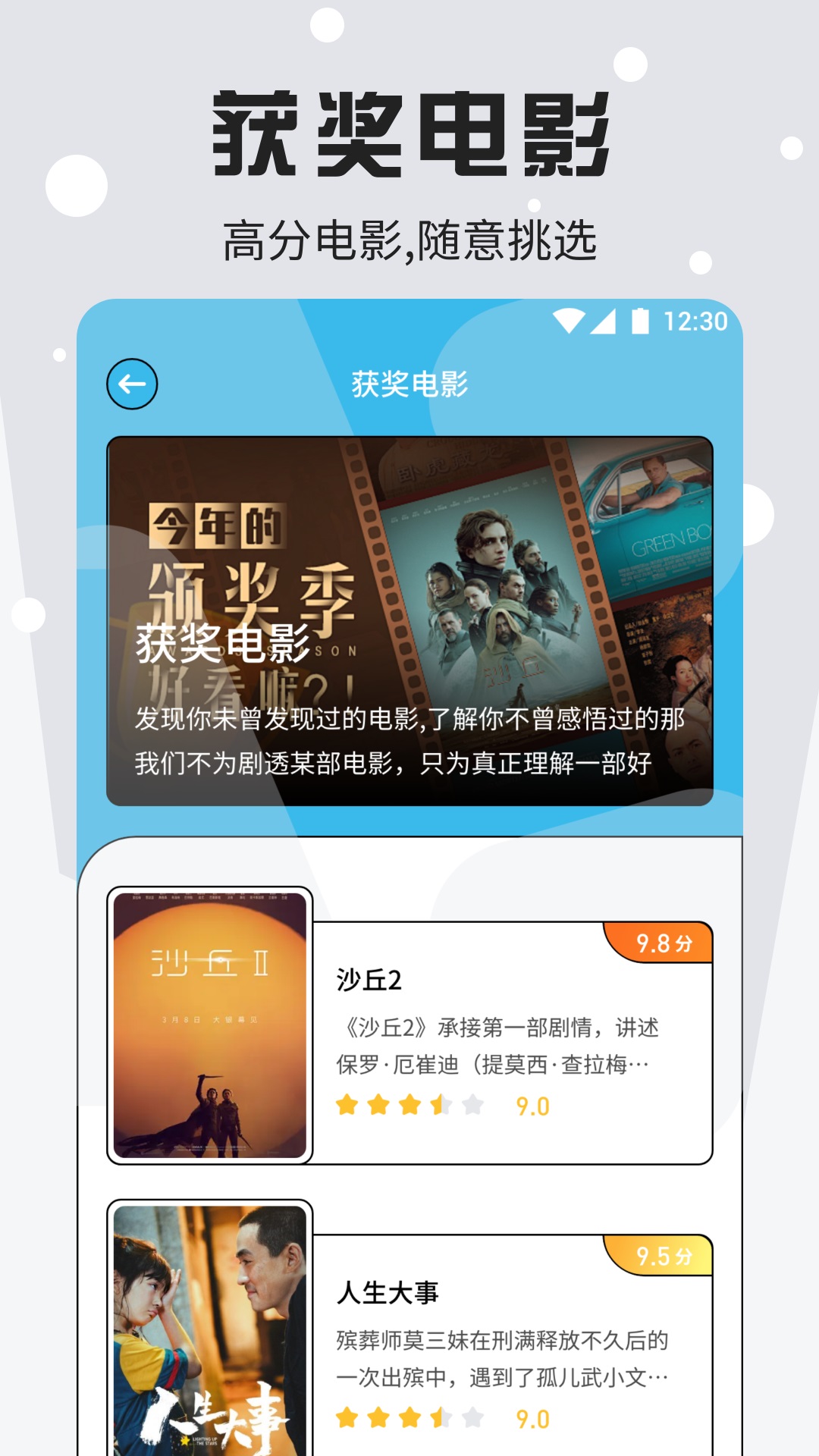 橘子视频v1.2截图4