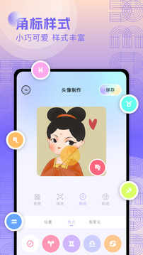 奇妙搜索截圖