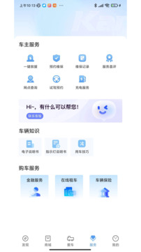 開瑞汽車截圖