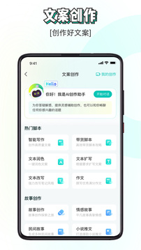 素材神器截圖