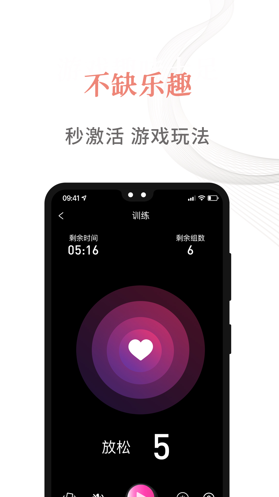 盆友v1.2.2截图1