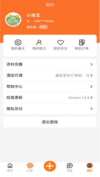 優(yōu)臥YOWO截圖