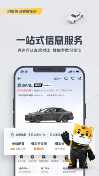 懂車帝截圖