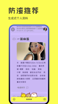 喋喋不休截圖