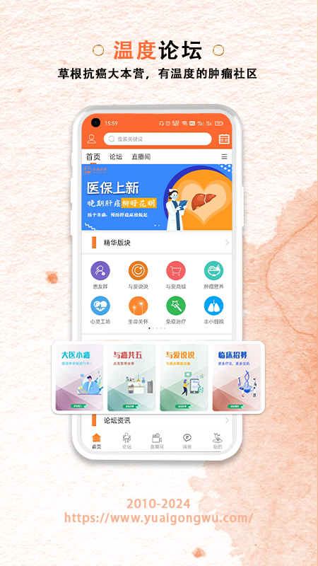 与爱共舞v6.2.2截图5