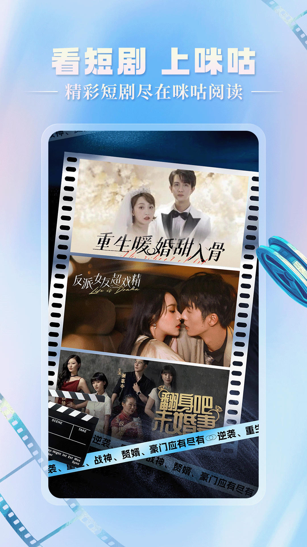 咪咕閱讀截圖預(yù)覽