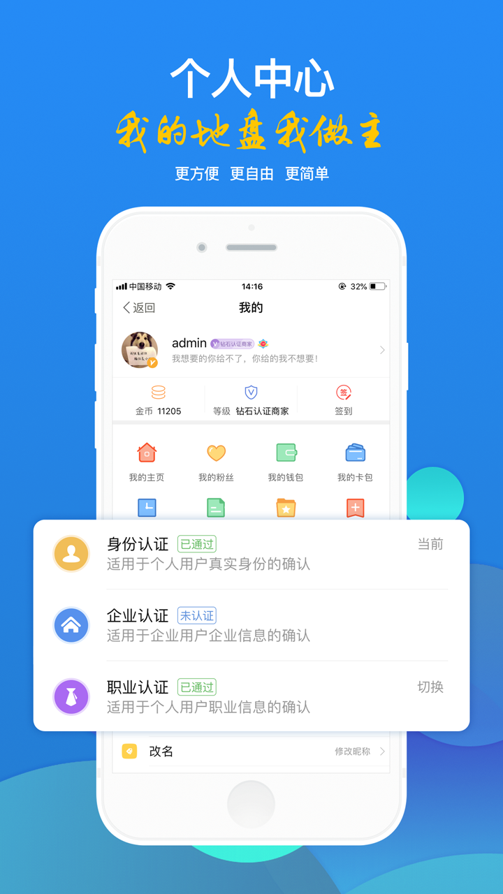 应用截图5预览